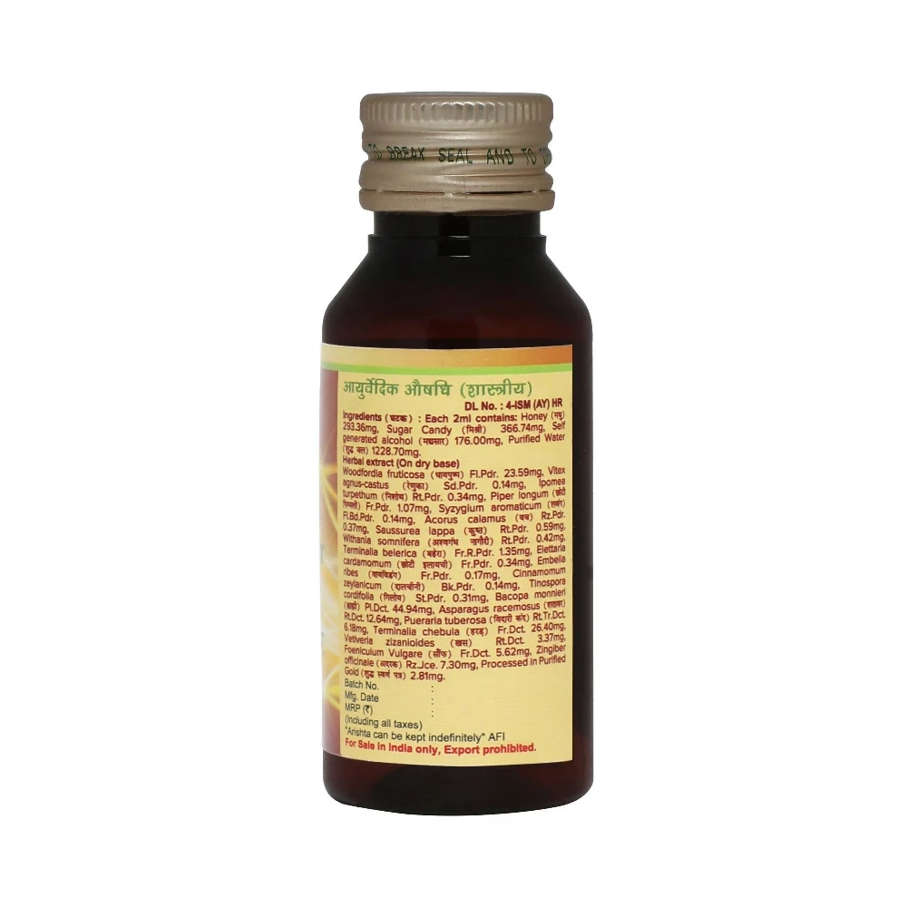 Maharishi Ayurveda Saraswatarishta (With Gold) - Brain Tonic - Image 3