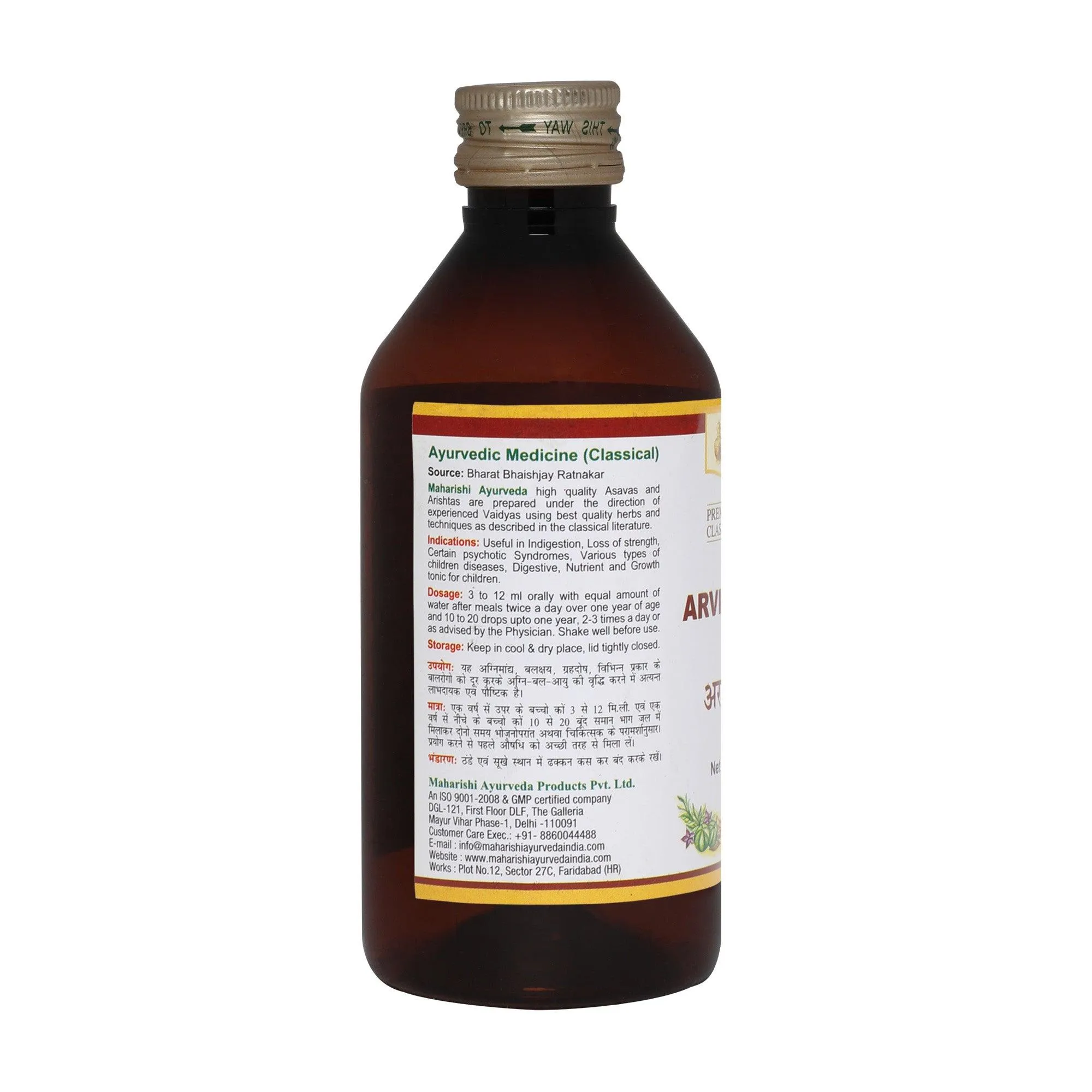 Maharishi-Ayurveda-Arvindasava-200-ml-2.webp