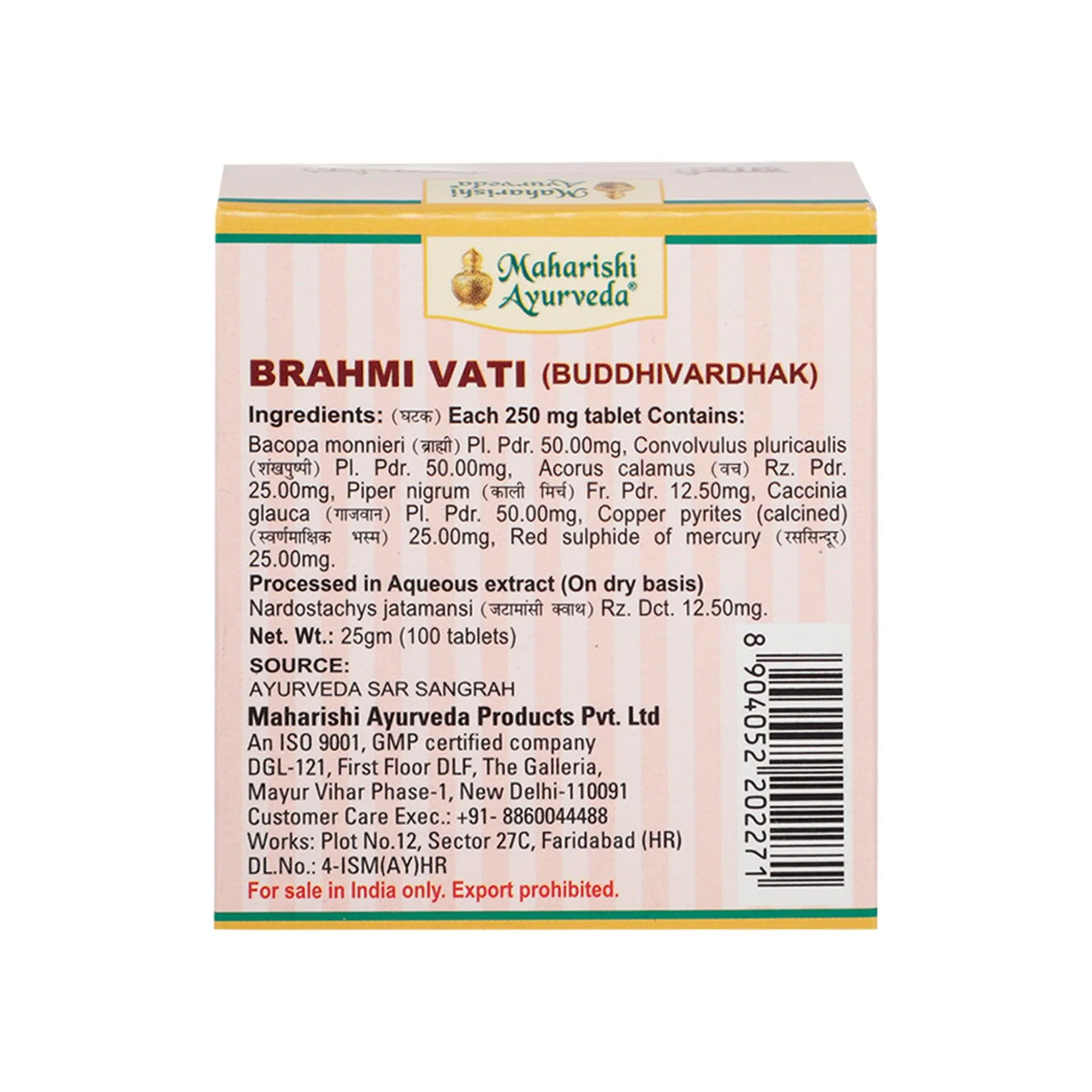 Maharishi-Ayurveda-Brahmi-Vati-100-Tablets-3.webp