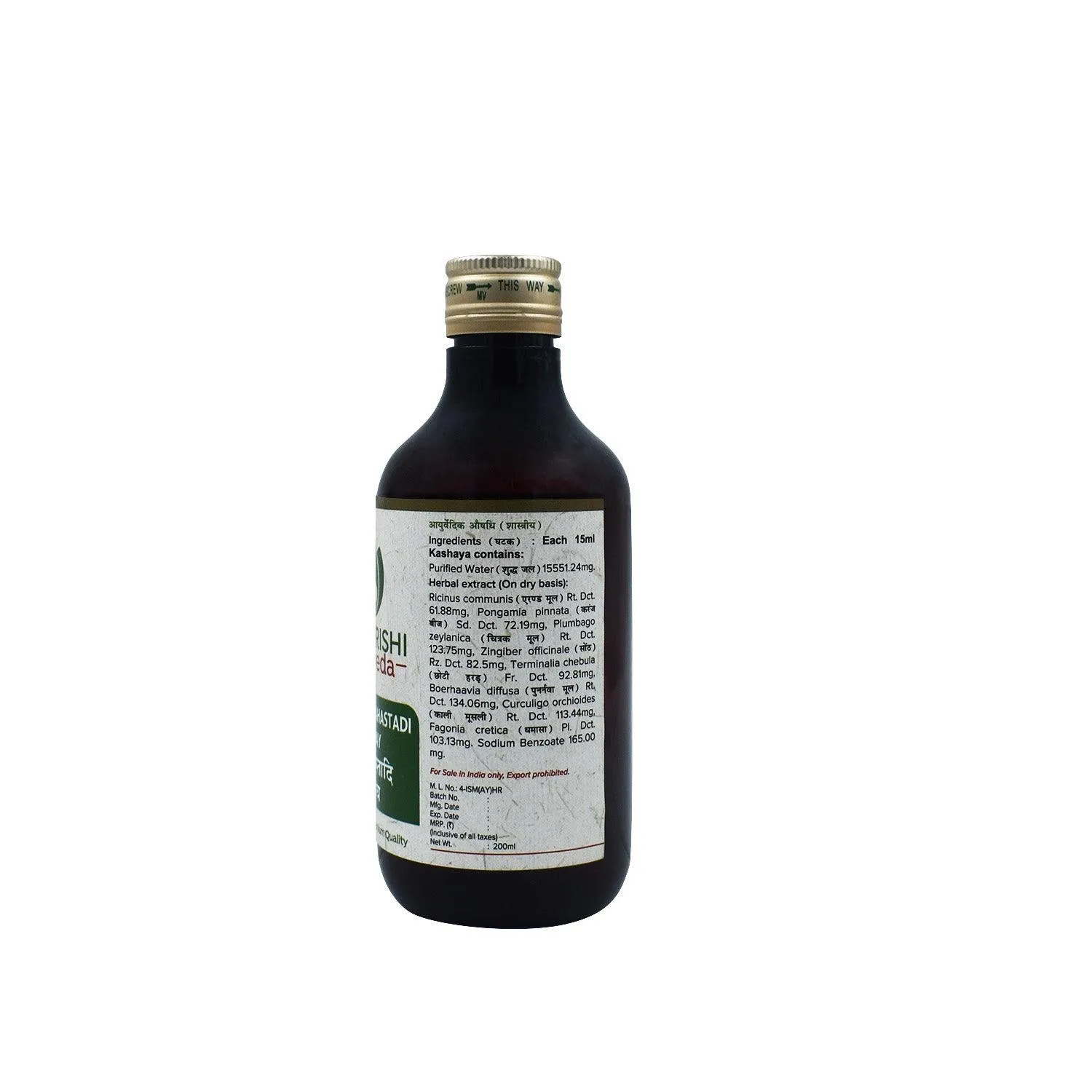 Maharishi Ayurveda Gandharvhastadi Kashayam - Image 2