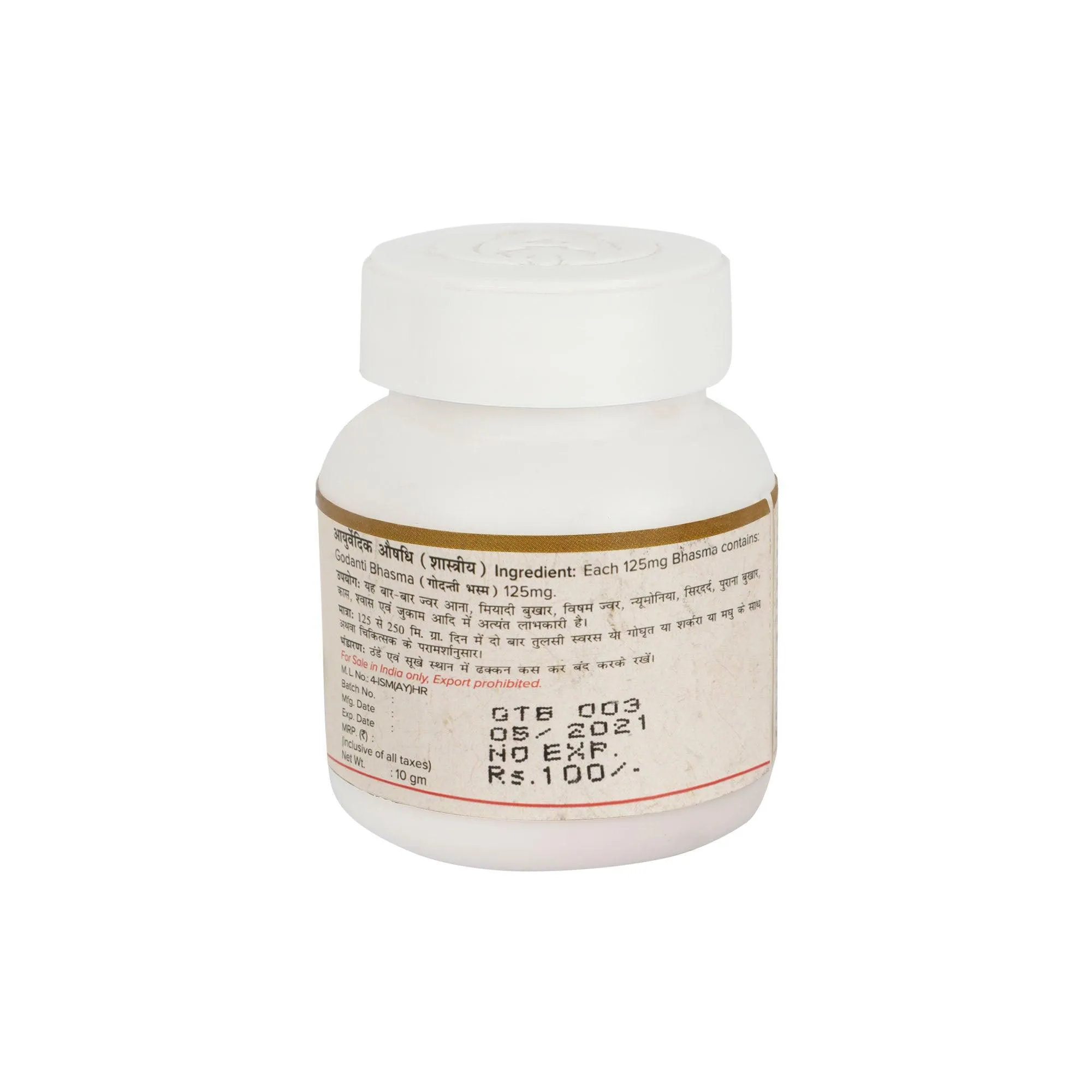 Maharishi Ayurveda Godanti Bhasma - Image 2