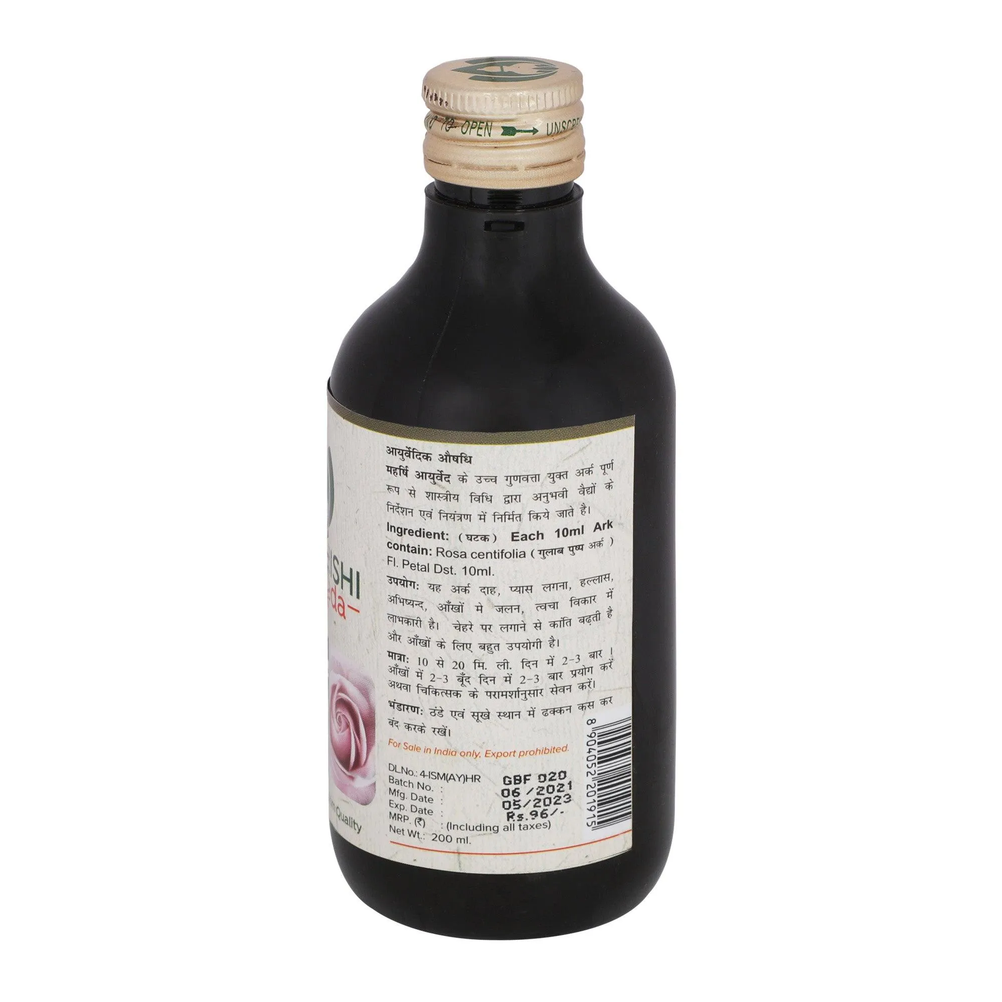 Maharishi-Ayurveda-Gulab-Arka-200-ml-2.webp