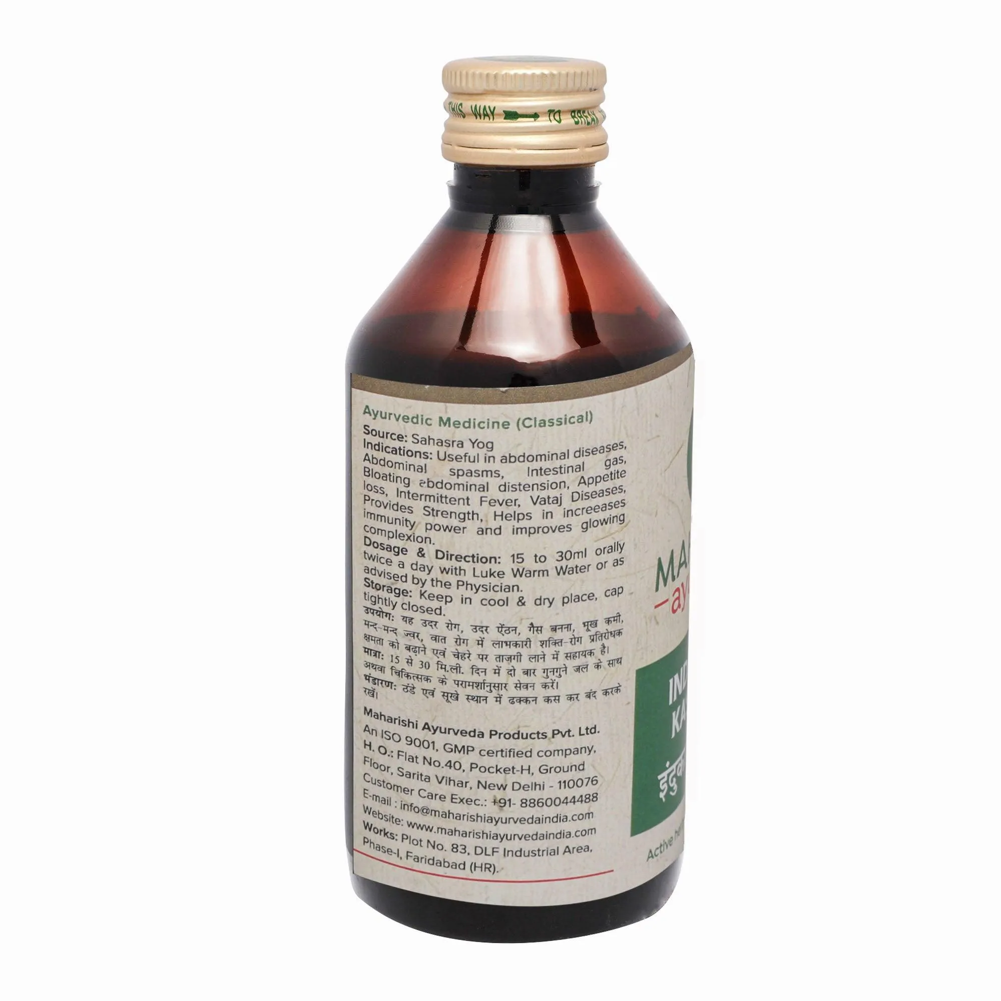 Maharishi-Ayurveda-Indukantham-Kashayam-200-ml-2.webp
