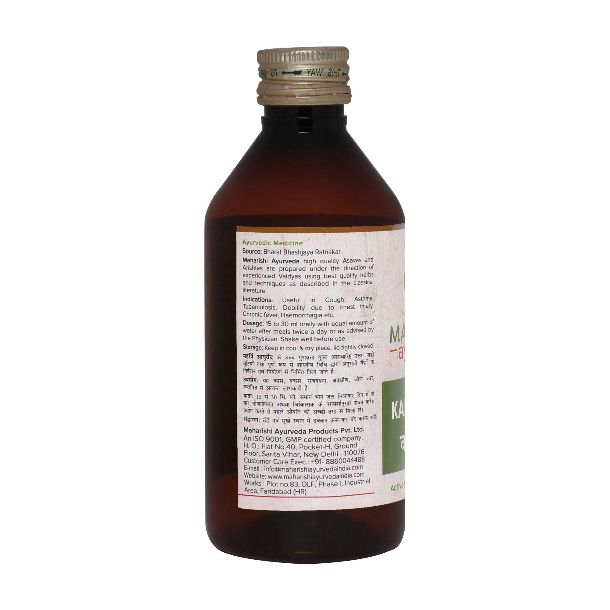 Maharishi Ayurveda Kanakasava - Image 2
