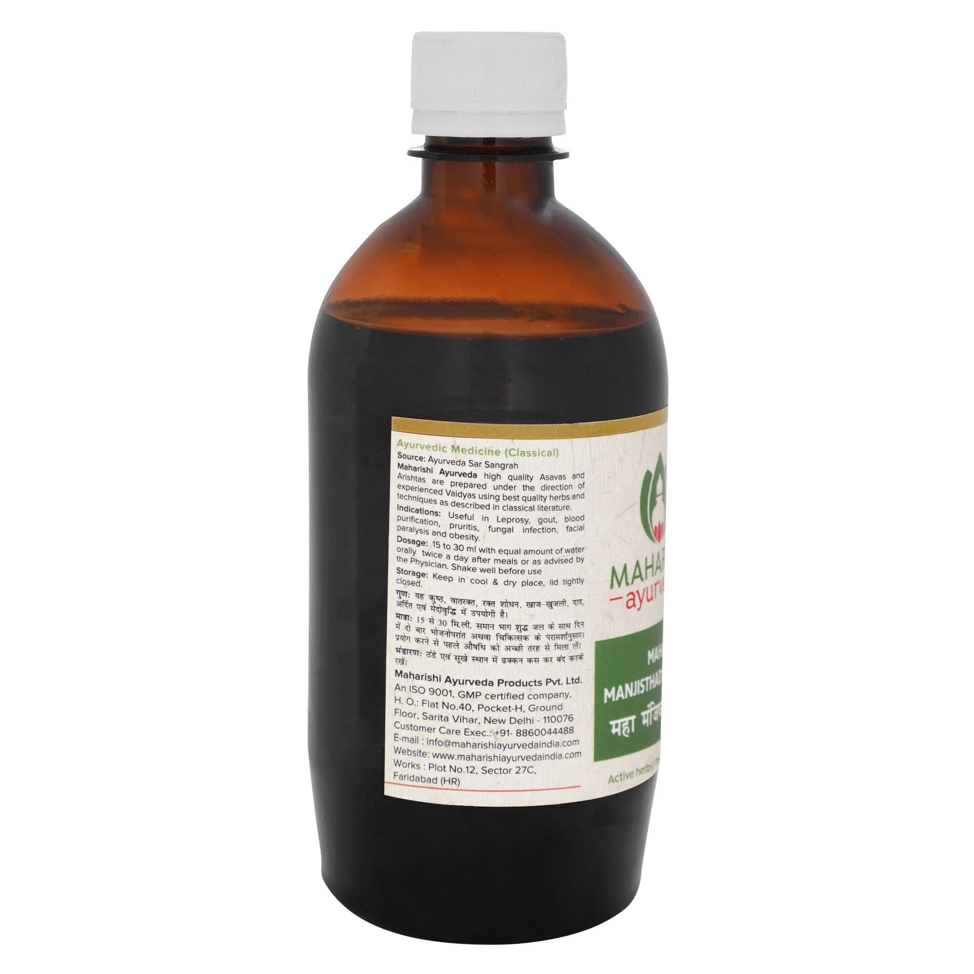 Maharishi-Ayurveda-Maha-Manjisthadyarishta-450-ml-2.webp