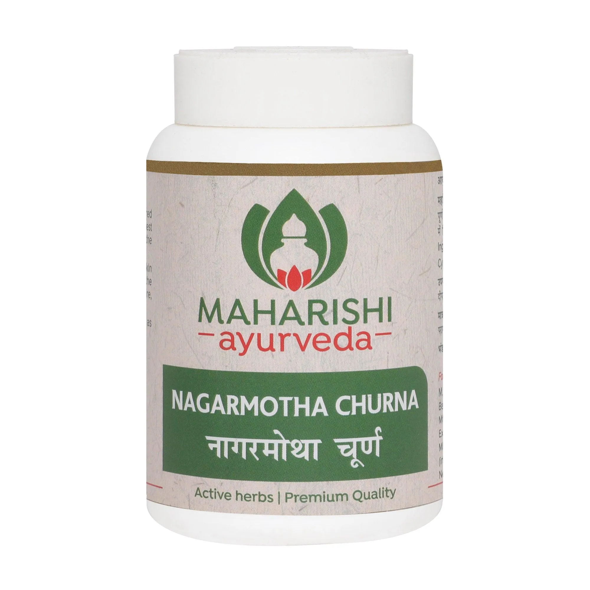 Maharishi Ayurveda Nagarmotha Churna
