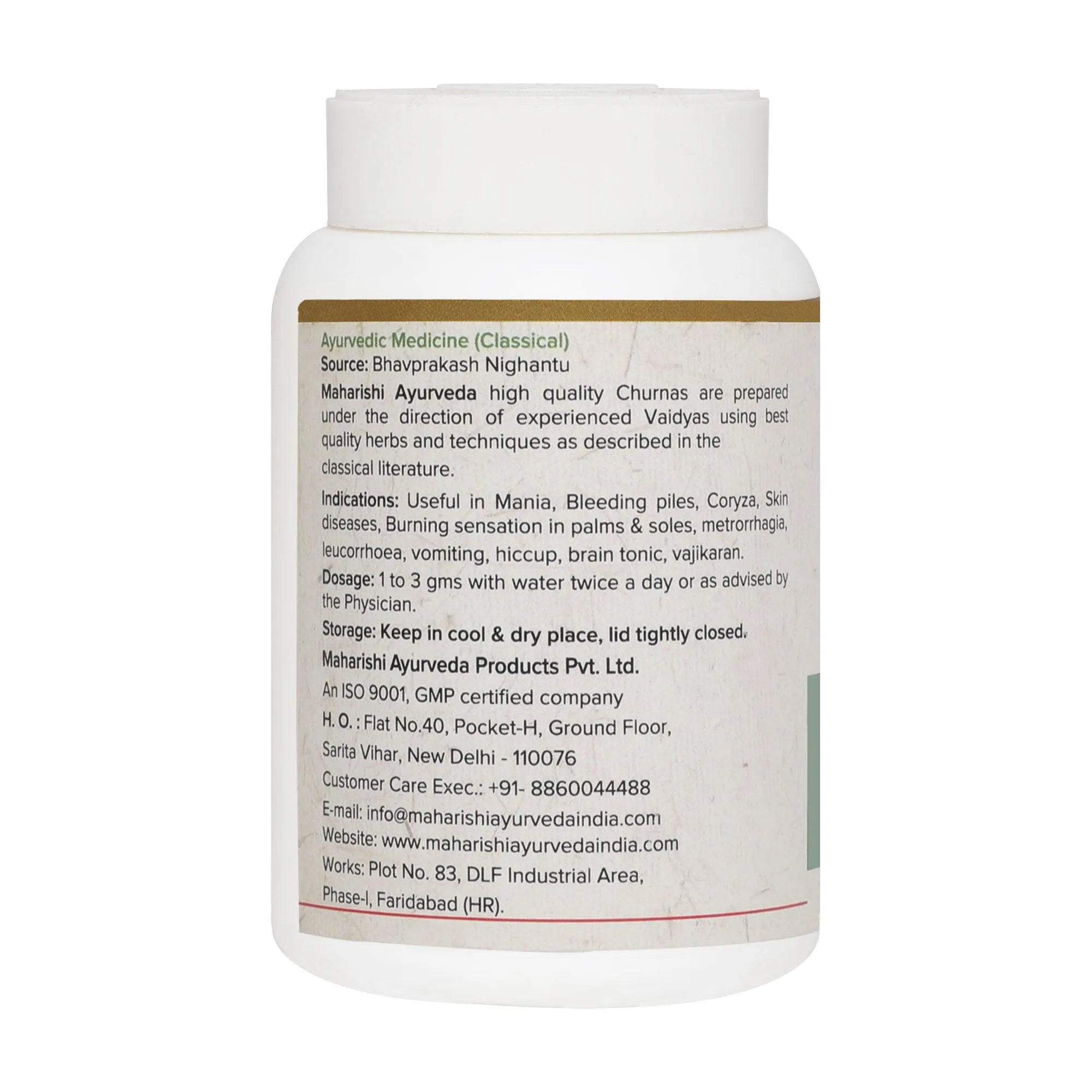Maharishi-Ayurveda-Nagkesar-Churna-50-g-2.webp