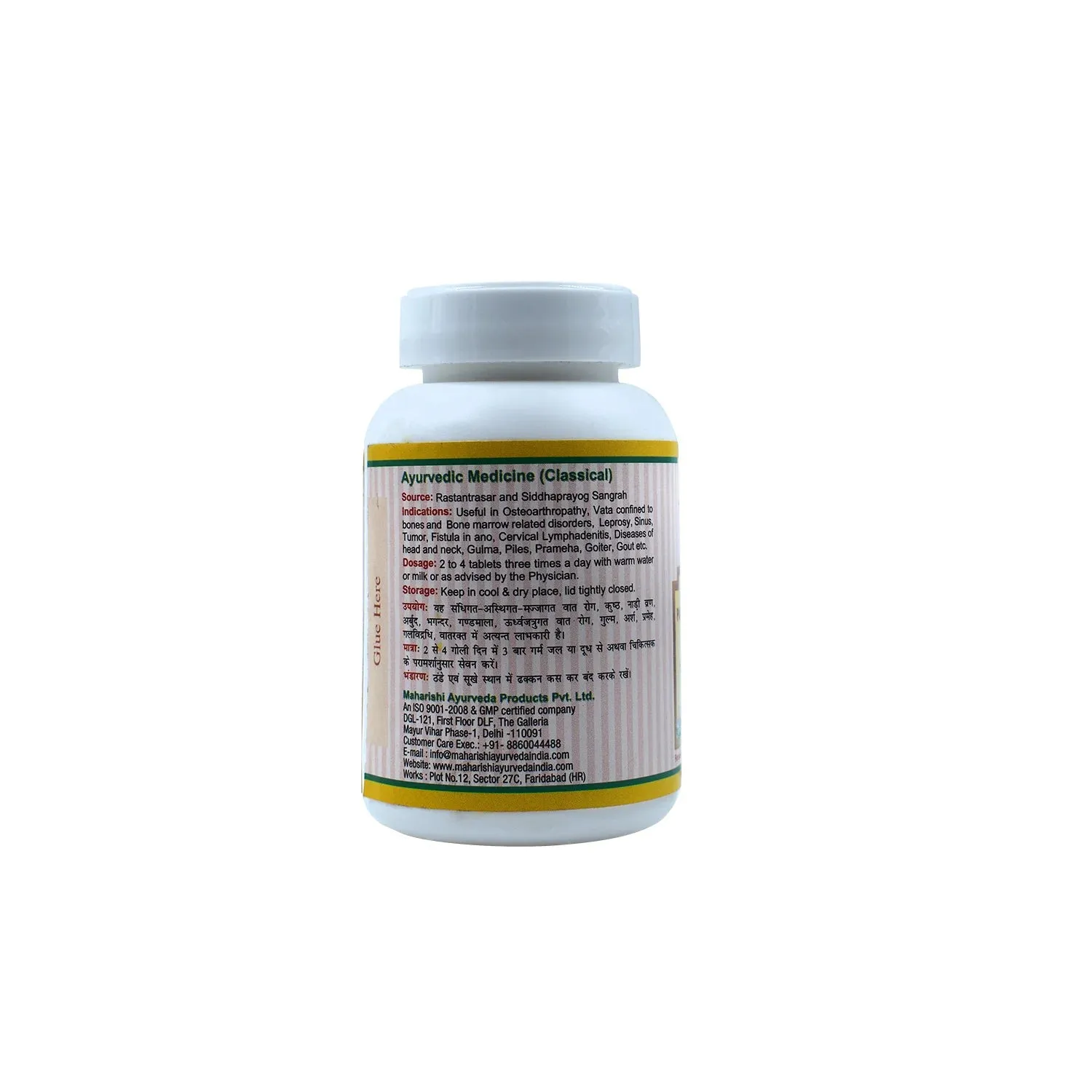 Maharishi Ayurveda Panchtikta Ghrit Guggulu - Image 2