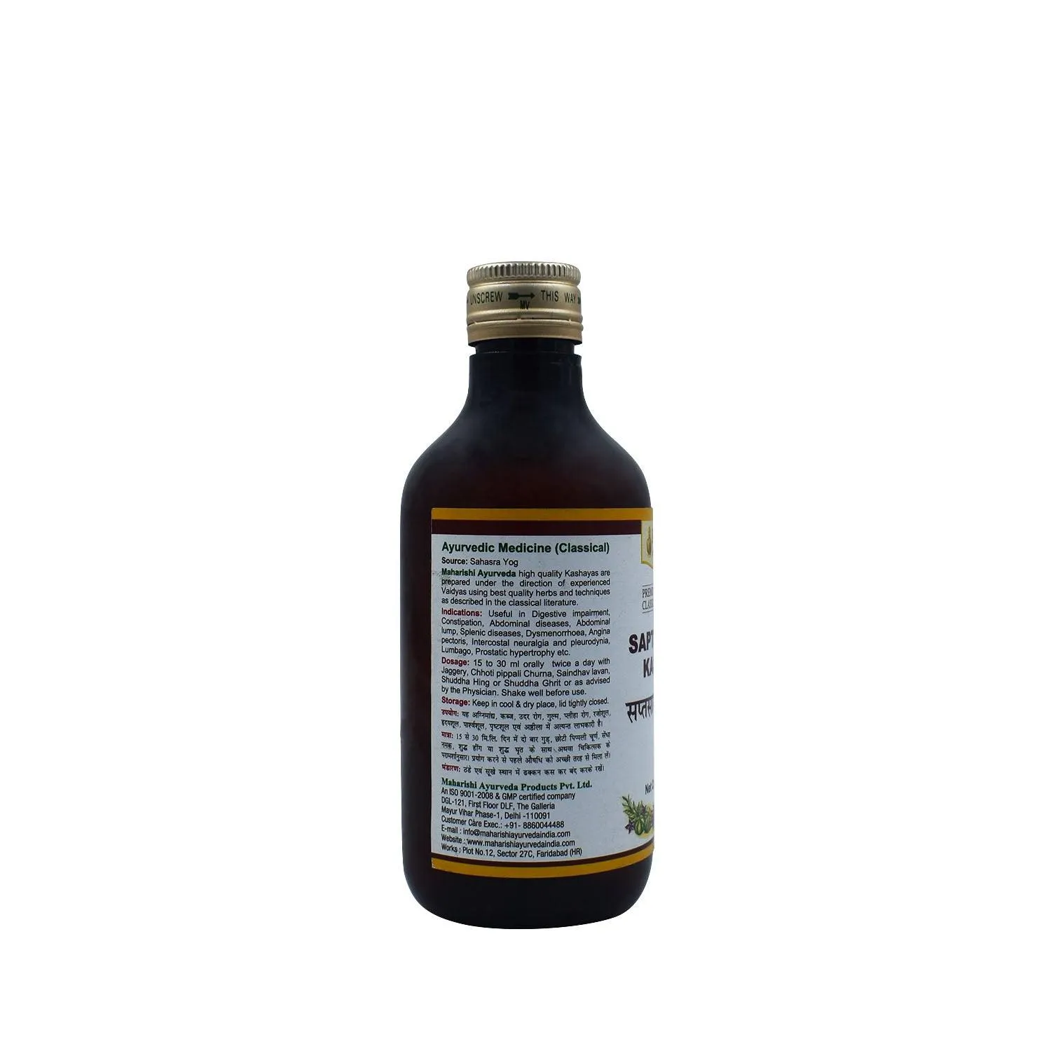 Maharishi-Ayurveda-Saptasaram-Kashayam-200-ml-2.webp
