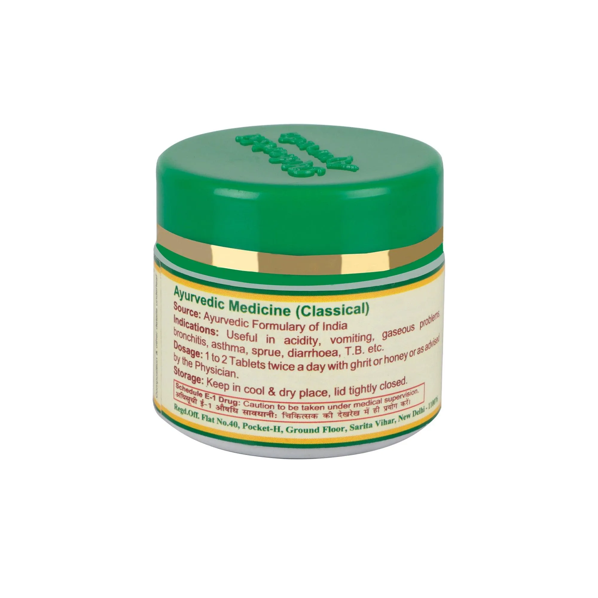 Maharishi Ayurveda Sutshekhar Rasa - Image 2