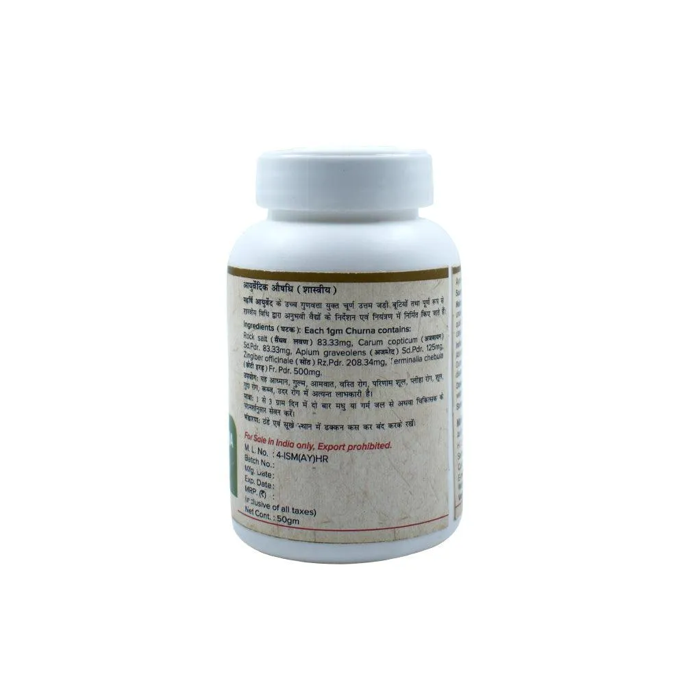 Maharishi-Ayurveda-Vaishwanar-Churna-50-g-2.webp