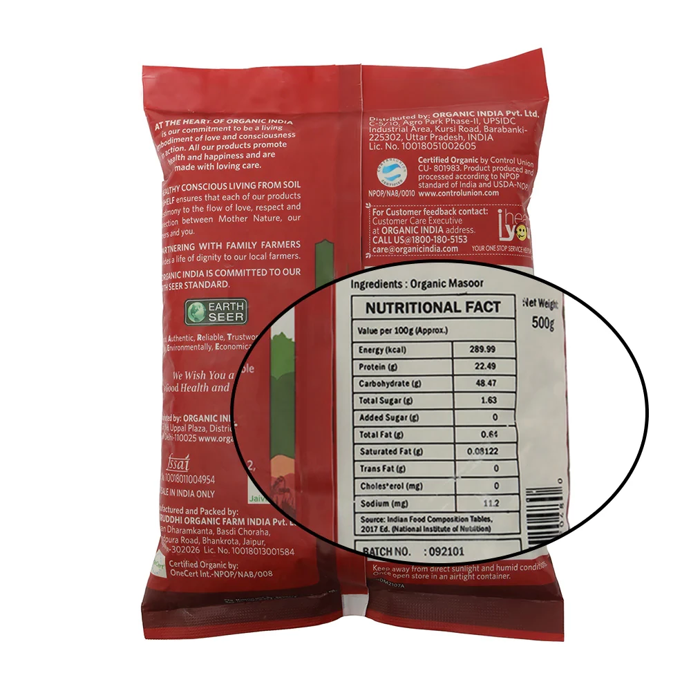 Masoor Dal Whole (With Skin) - Image 2