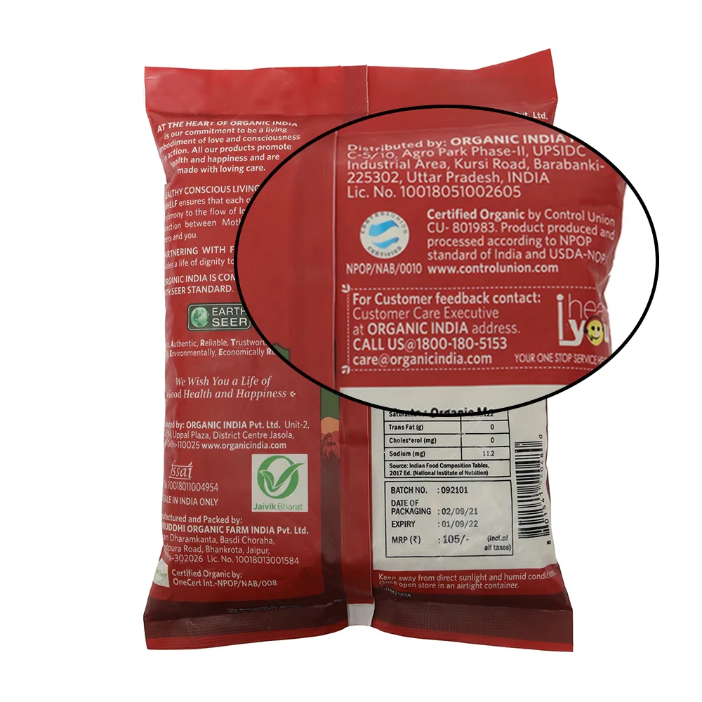 Masoor Dal Whole (With Skin) - Image 3