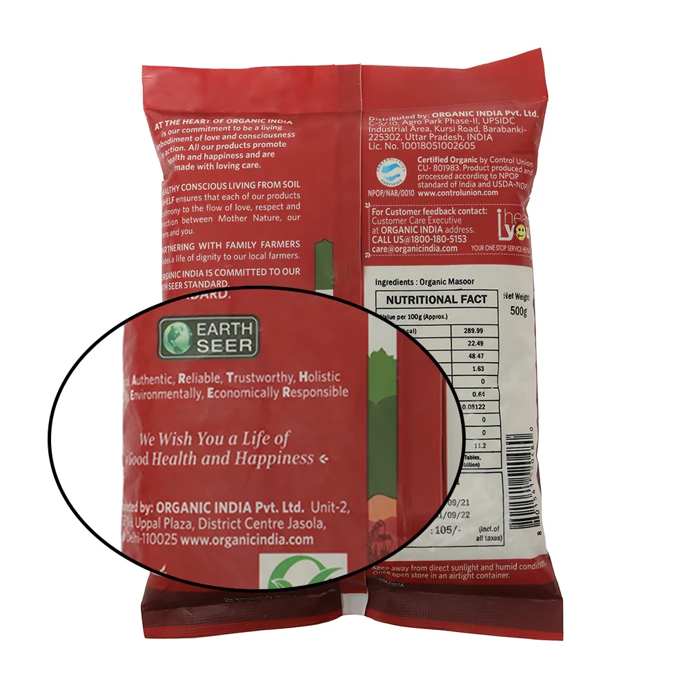 Masoor Dal Whole (With Skin) - Image 4