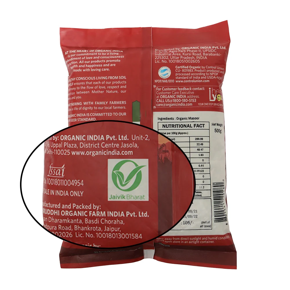 Masoor Dal Whole (With Skin) - Image 5