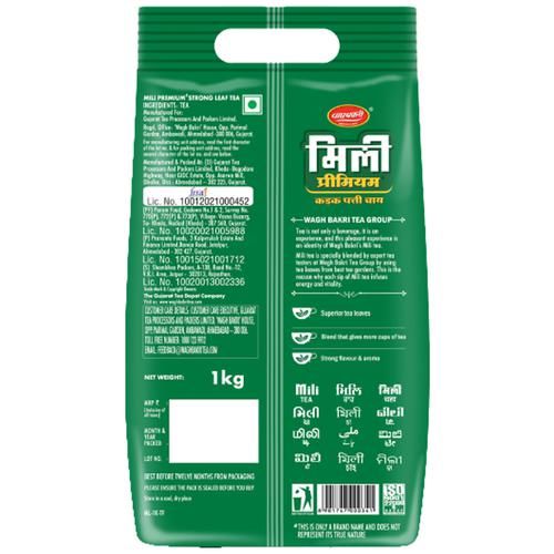 Mili Premium Strong Leaf Tea - Image 2