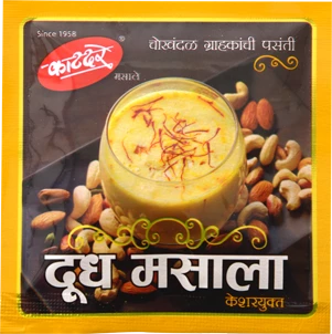 Milk Masala - Image 4