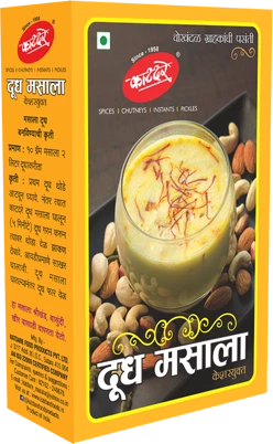 Milk Masala