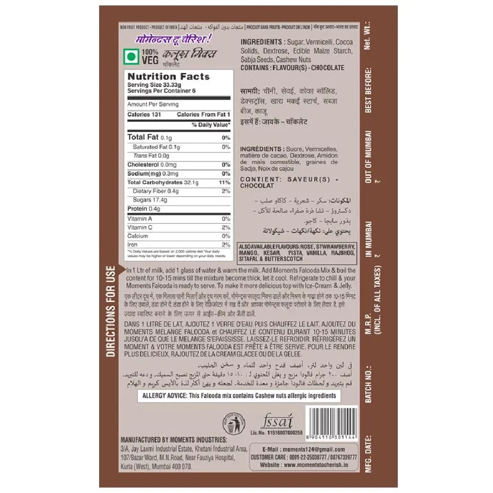 Moments Falooda Mix - Chocolate - Image 2