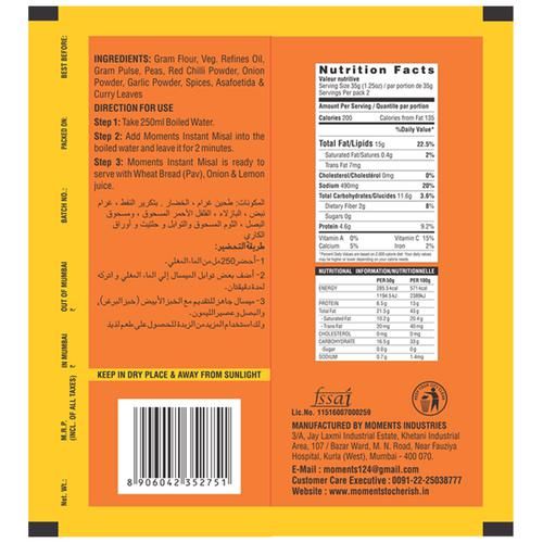 Moments Instant Misal Mix - Image 2