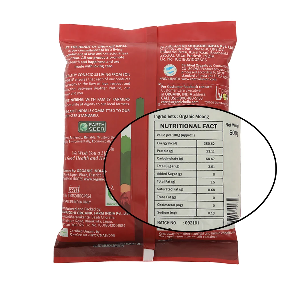 Moong Whole (Green Gram) - Image 2