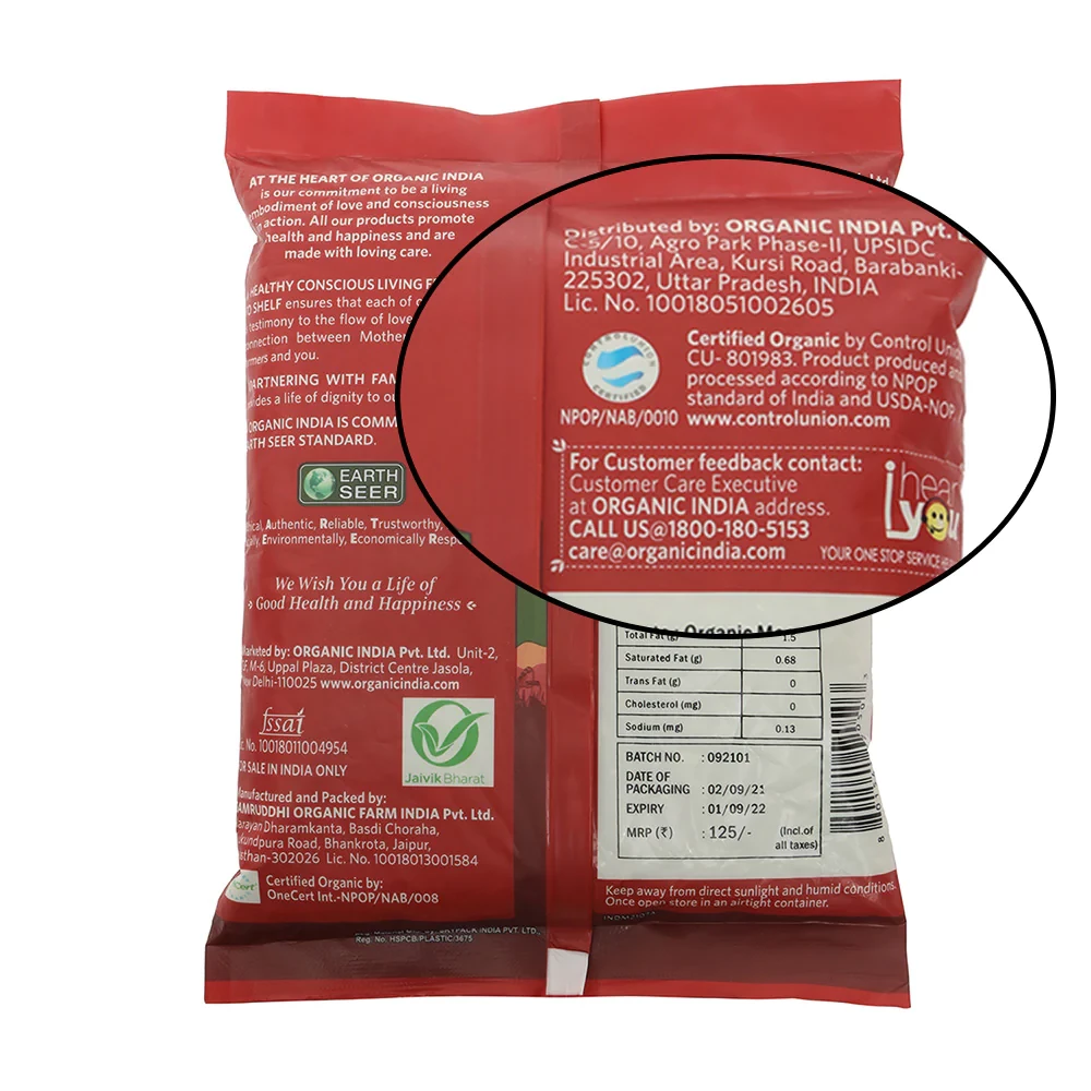 Moong Whole (Green Gram) - Image 3
