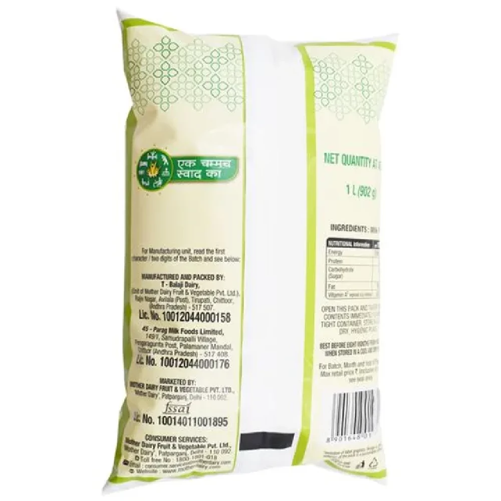 Mother Dairy Pure Cow Ghee - Image 2