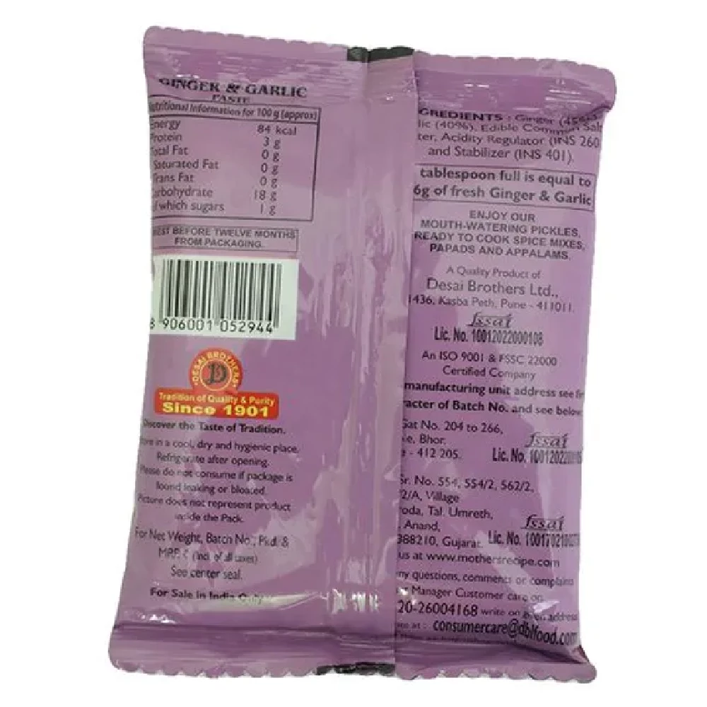 Mother's Recipe  Ginger Garlic Paste - Image 8