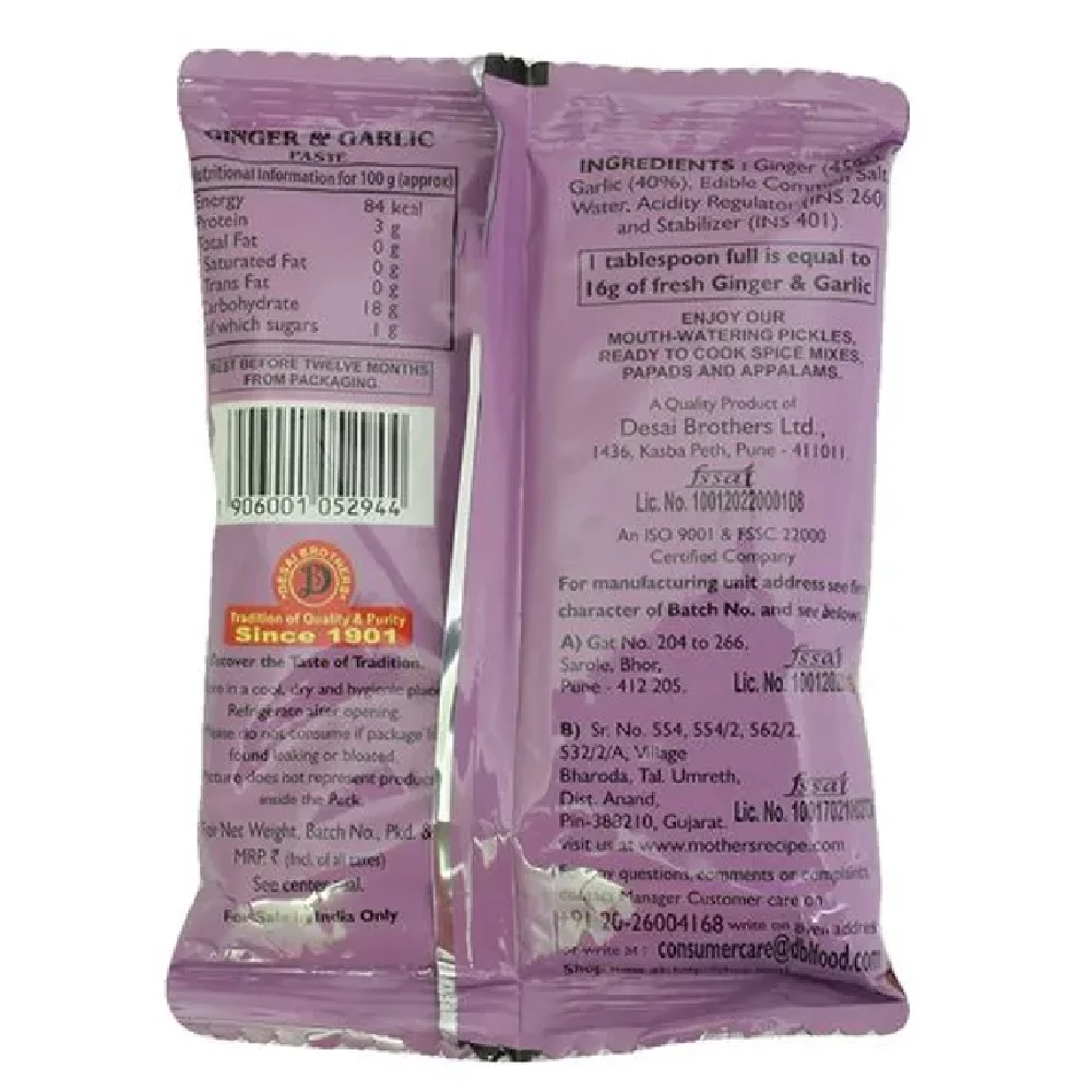 Mother's Recipe  Ginger Garlic Paste - Image 9