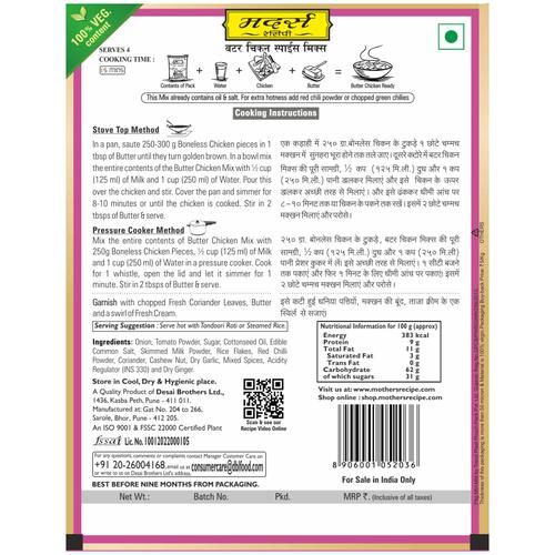 Mother's Recipe  Mothers Recipe mix-butter-chicken 80 g Pouch - Image 2