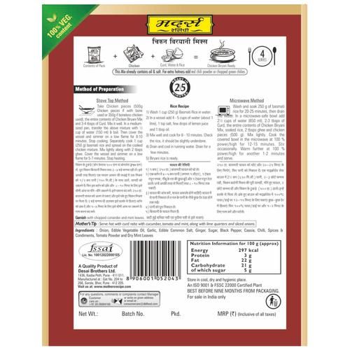 Mother's Recipe  Mothers Recipe mix-chicken-biryani 100 g Pouch - Image 2