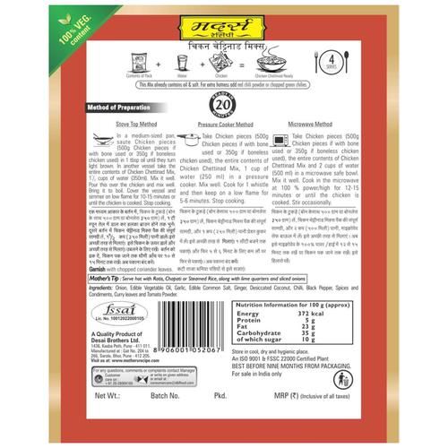 Mother's Recipe  Mothers Recipe mix-chicken-chettinad 80 g Pouch - Image 2