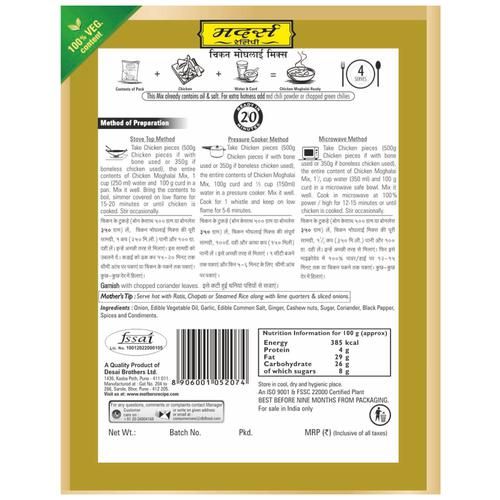Mother's Recipe  Mothers Recipe mix-chicken-moghalai 80 g Pouch - Image 2