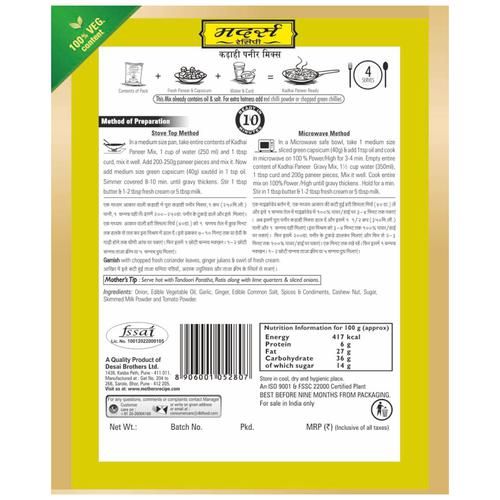 Mother's Recipe  Mothers Recipe mix-kadhai-paneer 80 g Pouch - Image 2