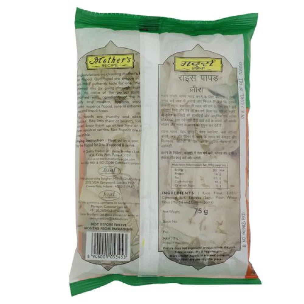 Mother's Recipe Rice Papad - Jeera - Image 2