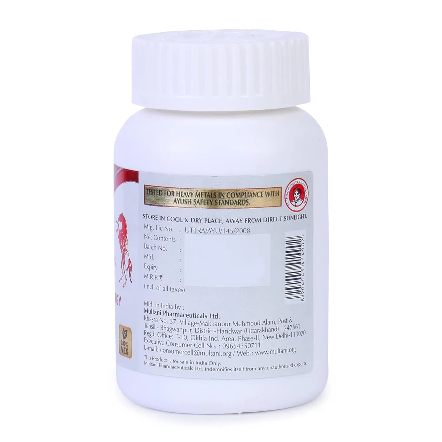 Multani Nookee Plus Capsule - Image 9