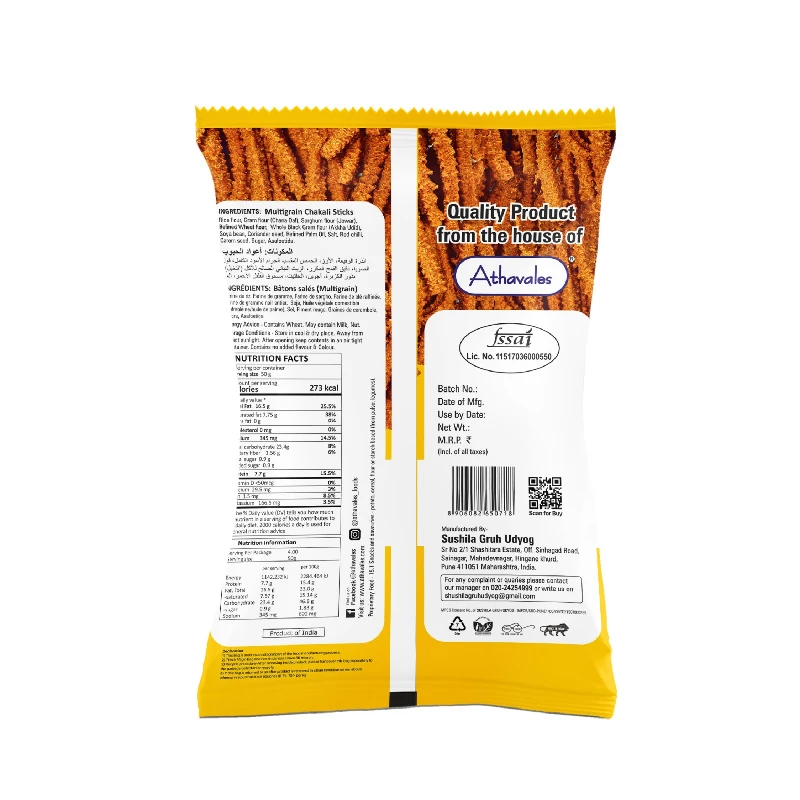 Multigrain or Kadboli Sticks - Image 2