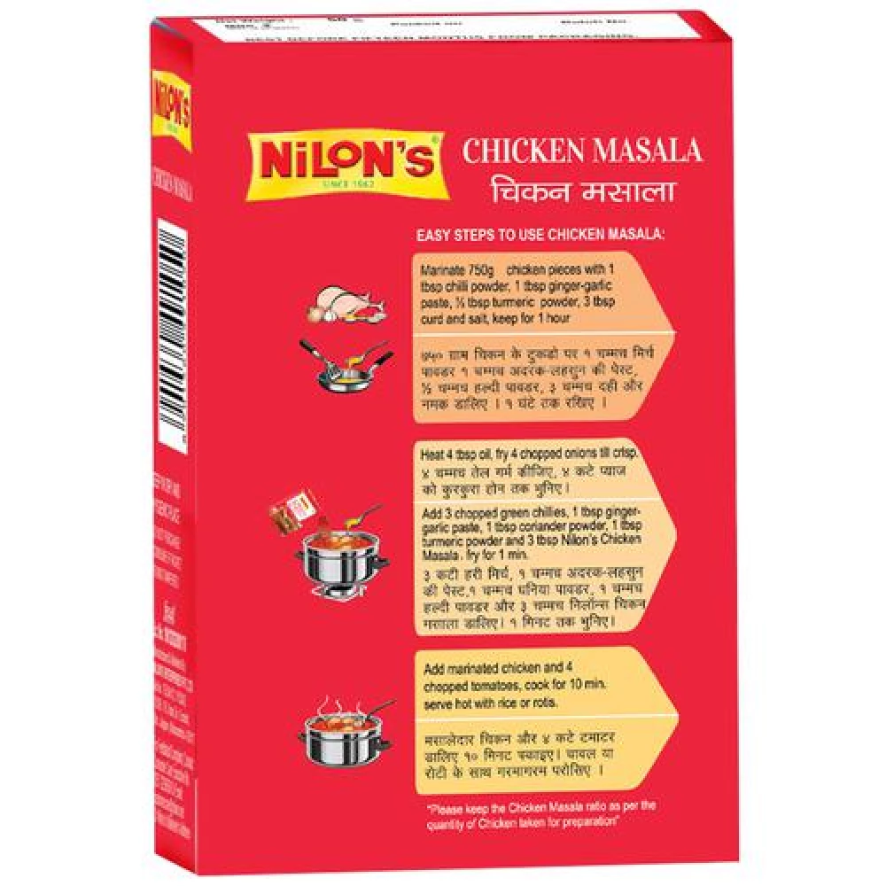 NILONS Chicken Masala - Image 2