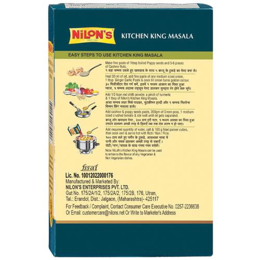 NILONS Kitchen King Masala - Image 2