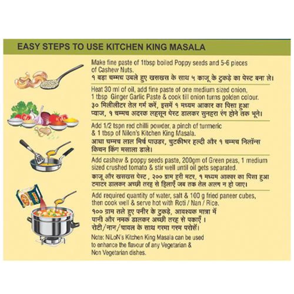 NILONS Kitchen King Masala - Image 6