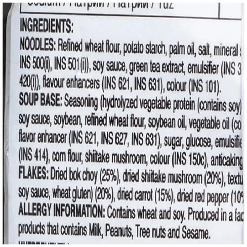 NONGSHIM Shin Red Super Spicy Noodles - Image 3