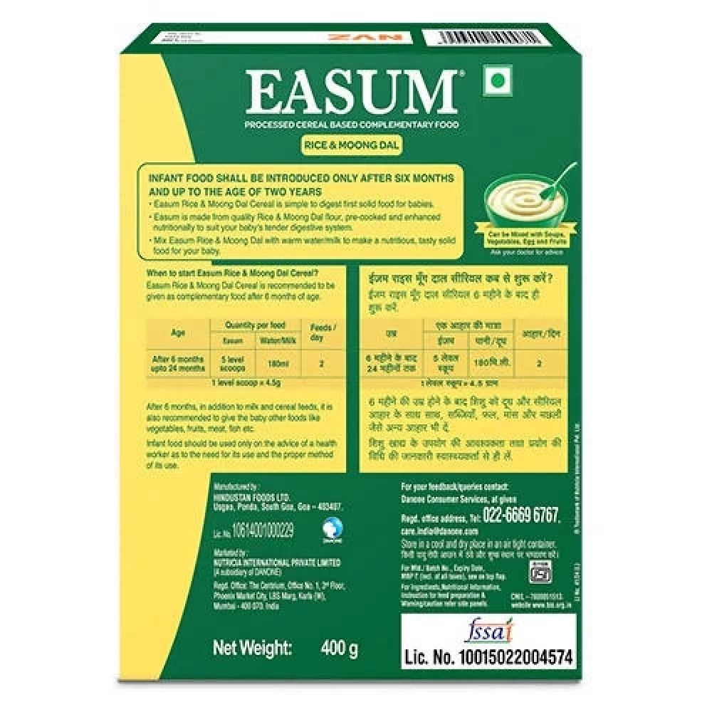 Nutricia Easum Baby Cereal - Image 2