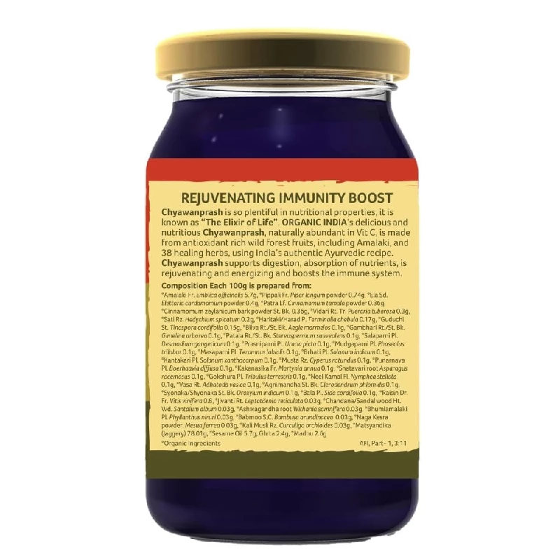 Organic India Organic Chyawanprash - Image 2