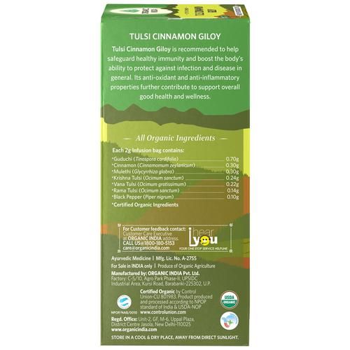 Organic India Tulsi Cinnamon Giloy Tea - Stress Relieving & Immunity Enhancing - Image 6