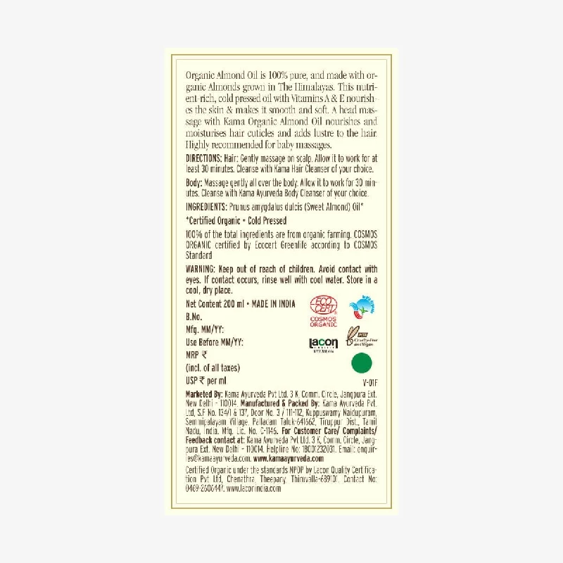 Organic Sweet Almond Oil - Image 2