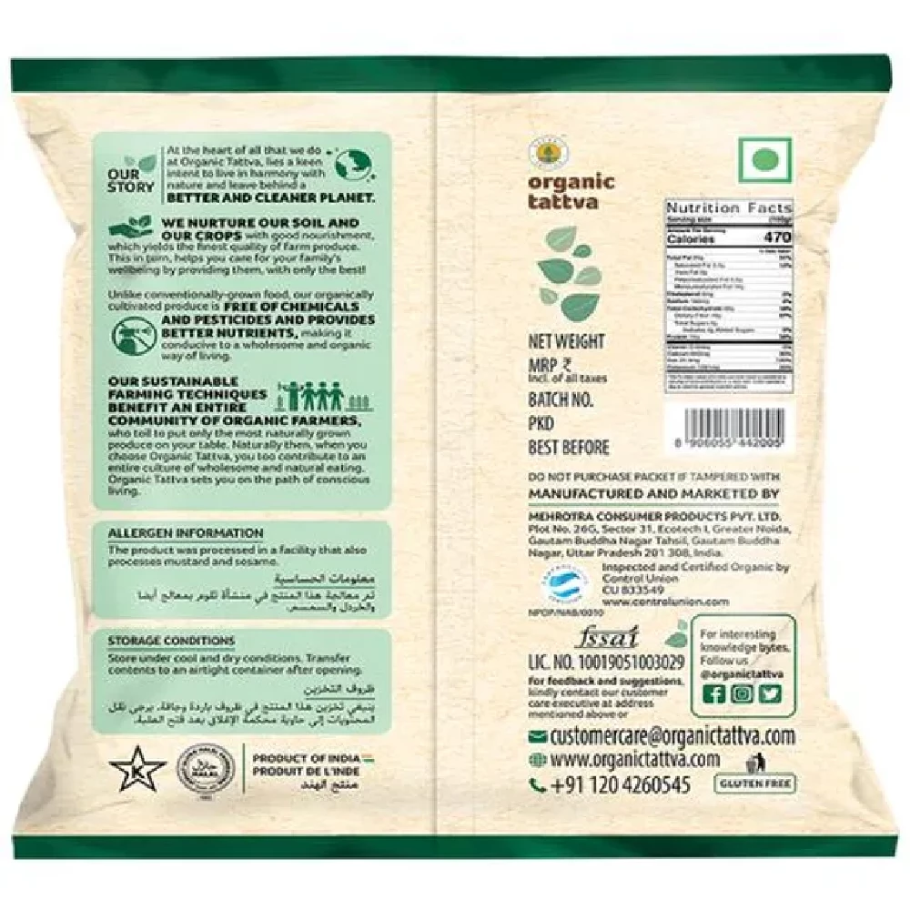 Organic Tattva Organic Ajwain Whole - Image 2