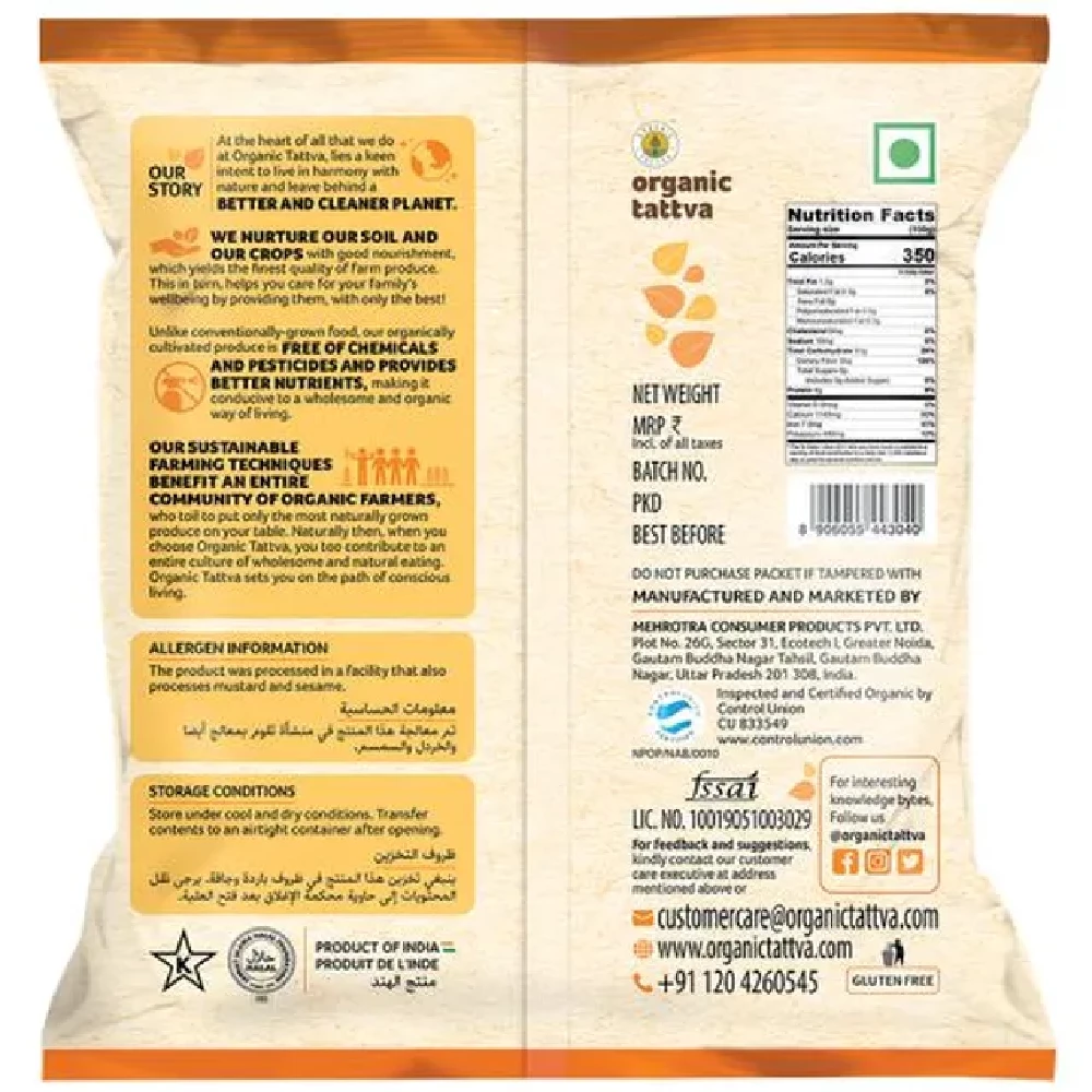 Organic Tattva Organic Cinnamon Powder - Image 2