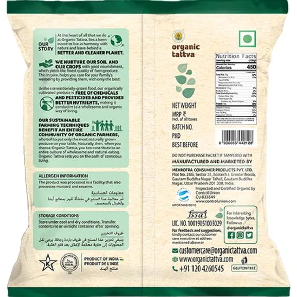 Organic Tattva Organic Coriander Whole - Image 2