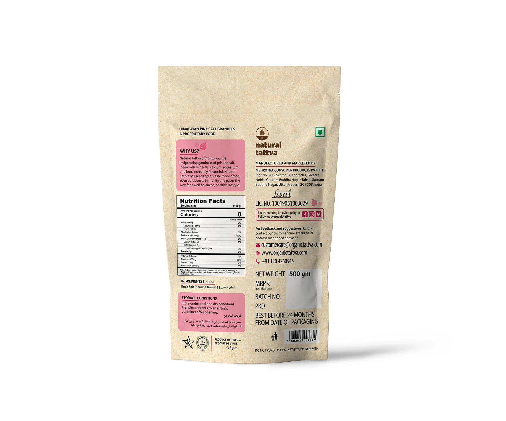 Organic Tattva Organic Himalayan Pink Salt - Image 2