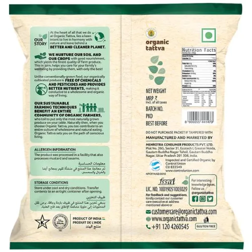 Organic Tattva Organic Whole Clove - Image 2